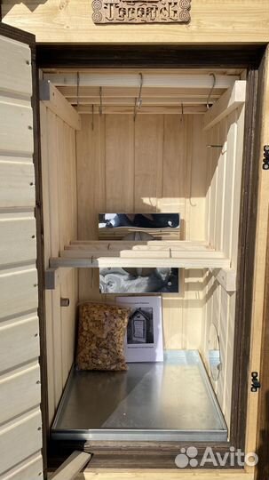 Коптильня 4 в 1