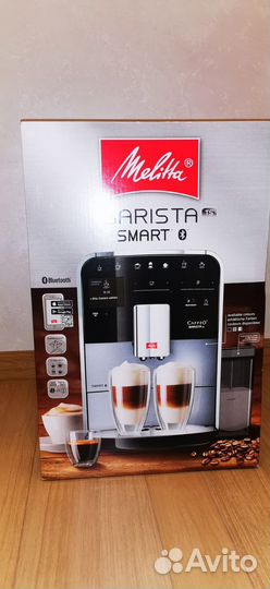Кофемашина Melitta Caffeo Barista TS smart F 860-1