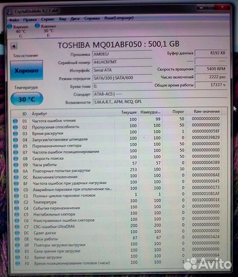 HDD 2.5'' 500GB Toshiba MQ01ABF050