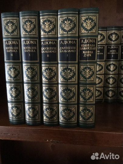 Собрание сочинений А. Дюма в 26 томах Издательство