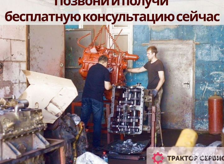 Кпп к 700 новая с гарантией 12 мес