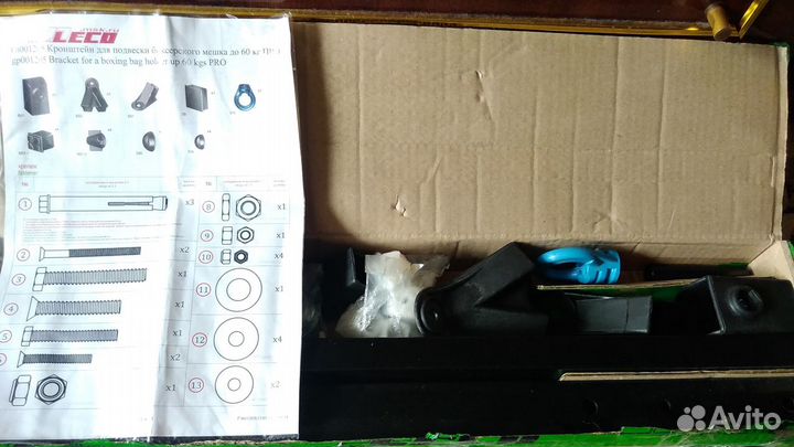 Гп001205 Кронштейн для подвески боксерского мешка