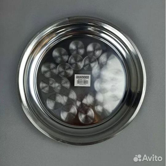 Поднос из нержавеющей стали круглый