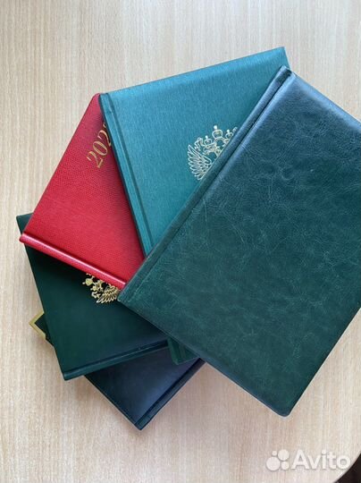 Ежедневник