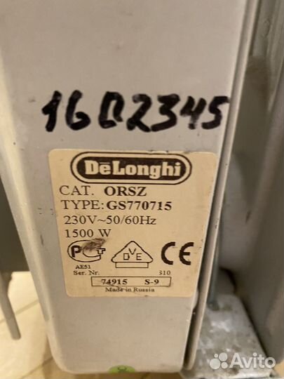 Обогреватель delonghi