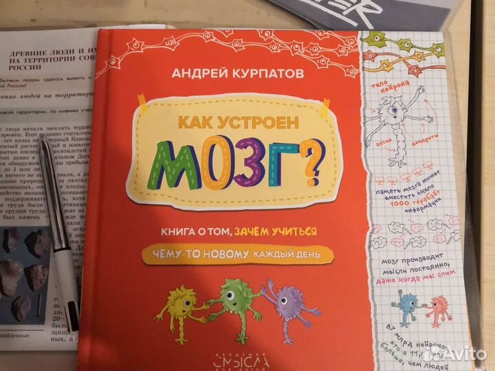 Развивающие книги