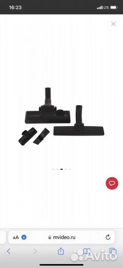 Пылесос с контейнером для пыли Tefal tw2943ea