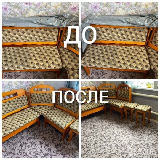 Химчистка мебели, матрасы