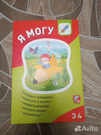 Настольные и логические игры