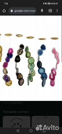 Музыка ветра из кварца (кварцевых пластин)