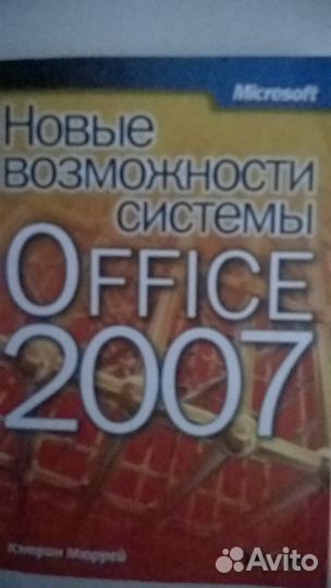Компьютеры