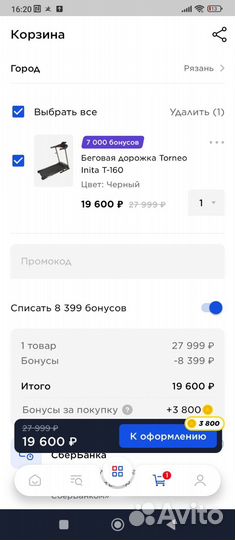 Беговая дорожка Torneo inita t 160