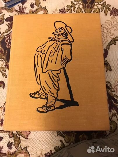 Кола брюньон Ромен Роллан