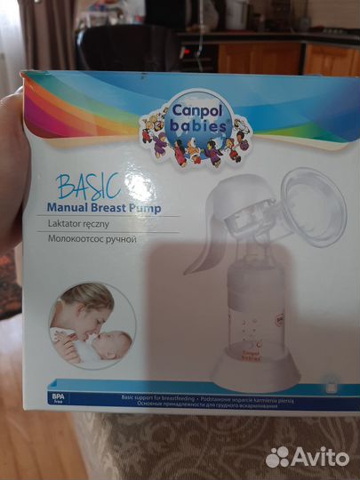 Молокоотсос ручной