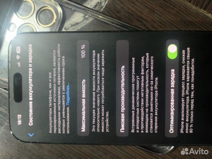 iPhone 14 Pro Max, 128 ГБ