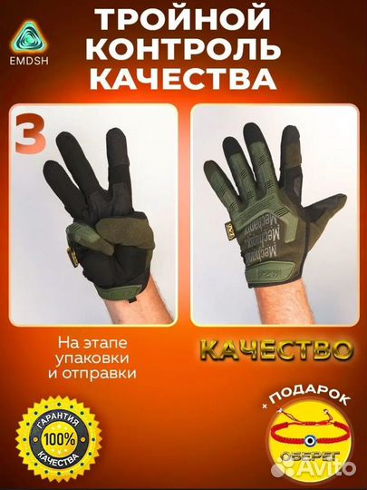 Перчатки тактические военные черные туристические