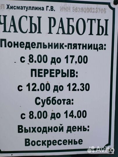 Пошив школьной формы