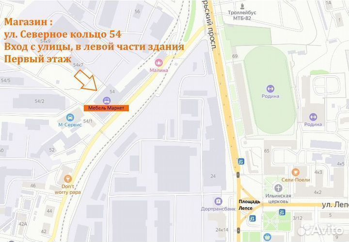 Компьютерный стол