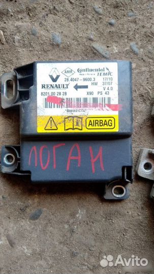 Блок управления airbag для Renault Logan