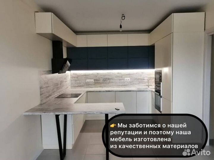 Готовые кухонные гарнитуры