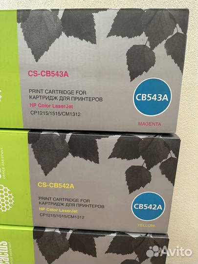 Картриджи для принтера HP Color laser jet