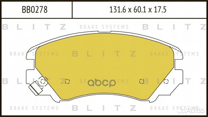 Колодки тормозные дисковые перед BB0278 Blitz