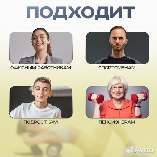 Валик для спины Shappa Fit средней жесткости, 33x1