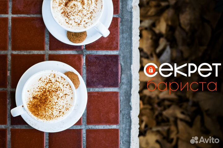 Инновационные идеи от Секрета Бариста