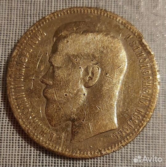 Серебряный рубль