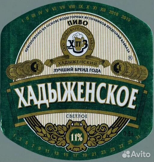 Водитель - экспедитор