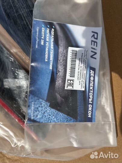 Дефлекторы окон Toyota LC Prado