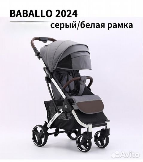 Прогулочная коляска baballo 2024 серая