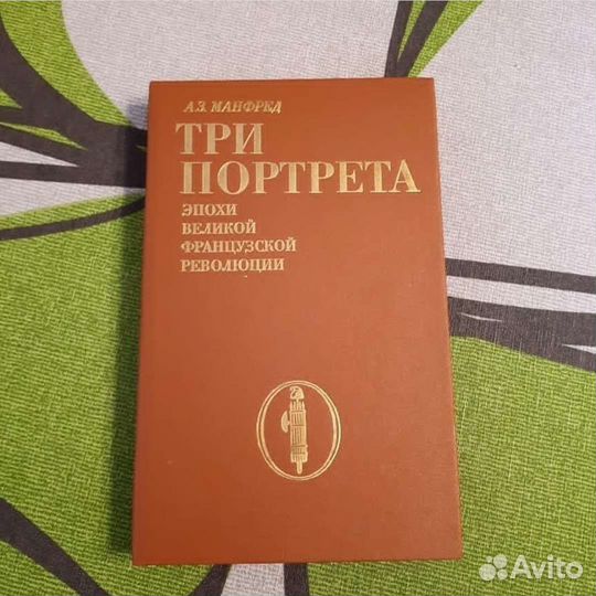 Букинистика,советские книги,разные жанры,детективы