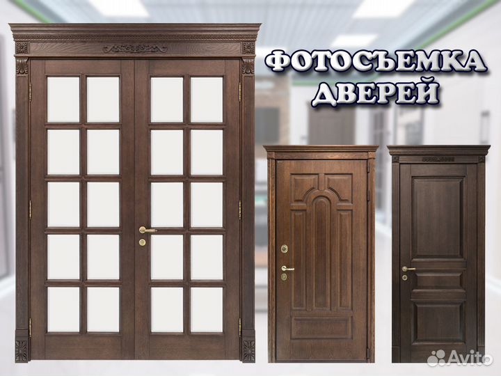 Предметная фотосъемка для Озон и Wildberries