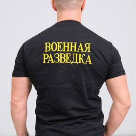 Футболка Военная Разведка, вышитая