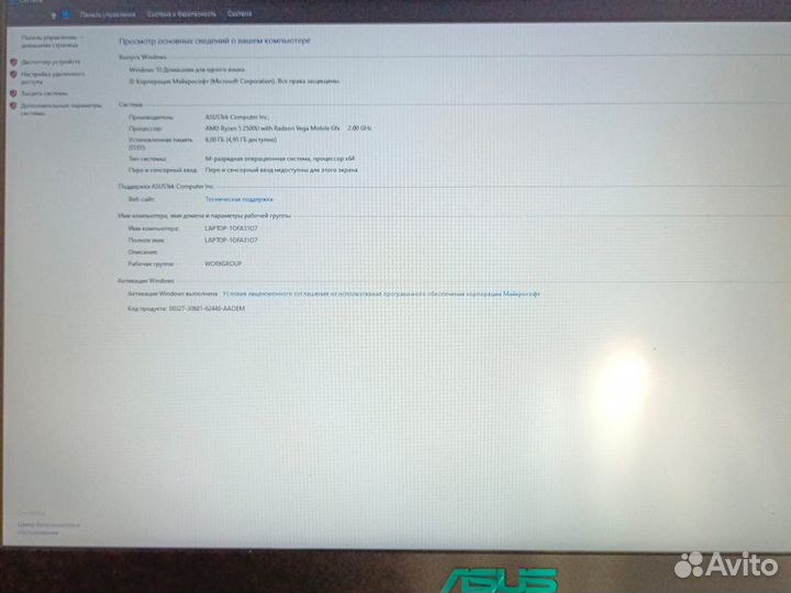 Ноутбук asus