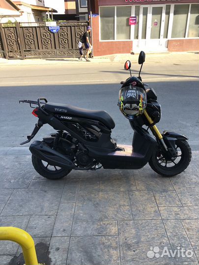 Скутер