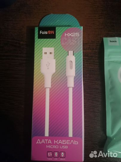 Usb провод новый, запакованый