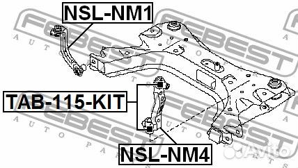 Тяга крепления подрамника переднего левая