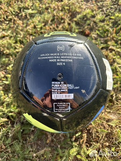 Футбольный мяч Puma