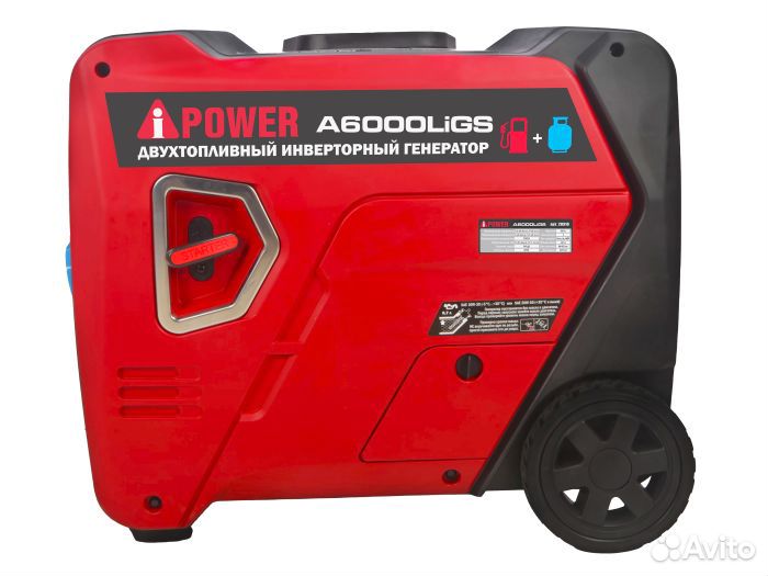 Инверторный генератор A-iPower A6000LiGS