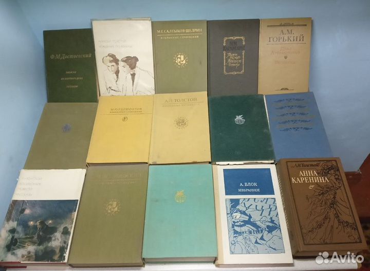 Советские книги русских классиков