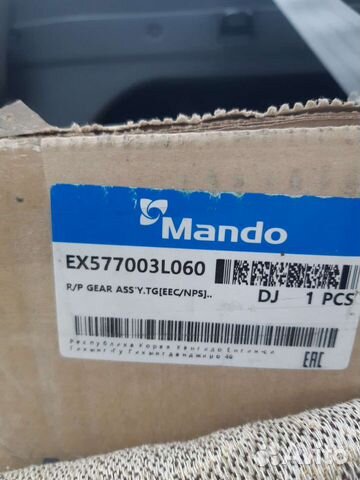 Рулевая рейка hyundai grandeur 2.7