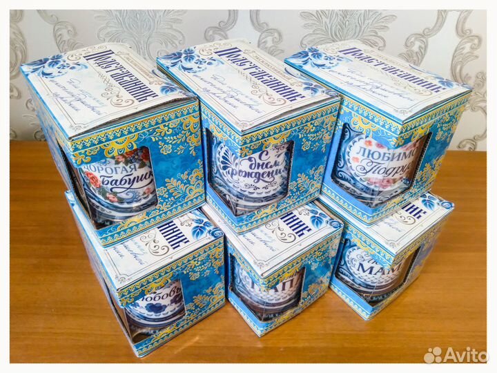 Подстаканник керамический подарочный