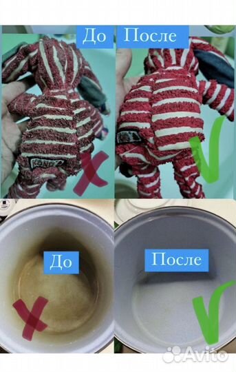 Перкарбонат для стирки и уборки опт и розница