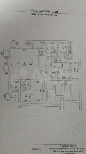 Свободного назначения, 226.2 м²