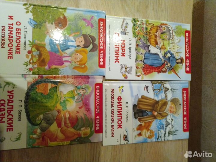 Детские книги