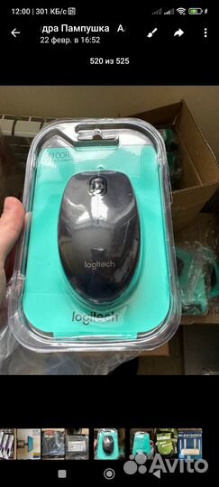 Компьютерная мышь logitech m100r