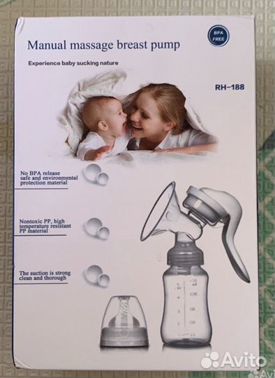 Молокоотсос ручной