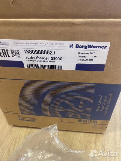 Турбина 13809880027 Камаз Евро-4